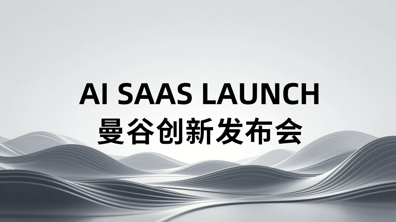 Bilingual Text Rendering